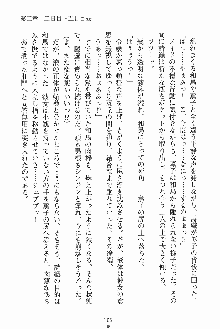 お嬢様ばぁさすお嬢様 ダブル★フィアンセ, 日本語