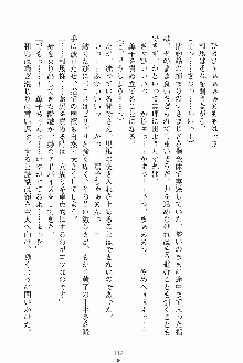 お嬢様ばぁさすお嬢様 ダブル★フィアンセ, 日本語