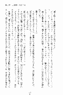 お嬢様ばぁさすお嬢様 ダブル★フィアンセ, 日本語