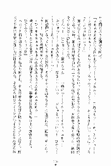 お嬢様ばぁさすお嬢様 ダブル★フィアンセ, 日本語