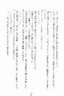 お嬢様ばぁさすお嬢様 ダブル★フィアンセ, 日本語