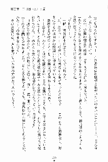 お嬢様ばぁさすお嬢様 ダブル★フィアンセ, 日本語