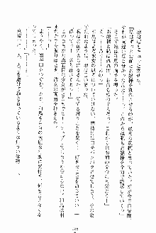 お嬢様ばぁさすお嬢様 ダブル★フィアンセ, 日本語