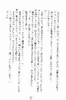 お嬢様ばぁさすお嬢様 ダブル★フィアンセ, 日本語