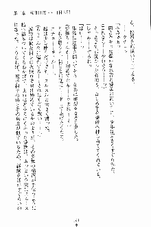 お嬢様ばぁさすお嬢様 ダブル★フィアンセ, 日本語