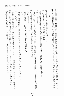 お嬢様ばぁさすお嬢様 ダブル★フィアンセ, 日本語