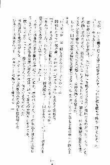 お嬢様ばぁさすお嬢様 ダブル★フィアンセ, 日本語