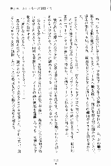 お嬢様ばぁさすお嬢様 ダブル★フィアンセ, 日本語