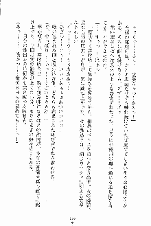 お嬢様ばぁさすお嬢様 ダブル★フィアンセ, 日本語