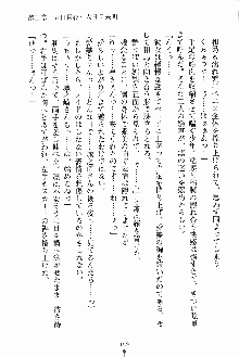 お嬢様ばぁさすお嬢様 ダブル★フィアンセ, 日本語