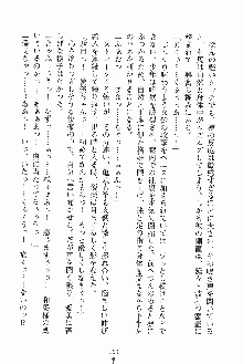 お嬢様ばぁさすお嬢様 ダブル★フィアンセ, 日本語