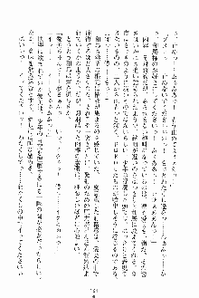 お嬢様ばぁさすお嬢様 ダブル★フィアンセ, 日本語