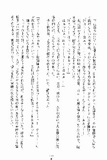 お嬢様ばぁさすお嬢様 ダブル★フィアンセ, 日本語