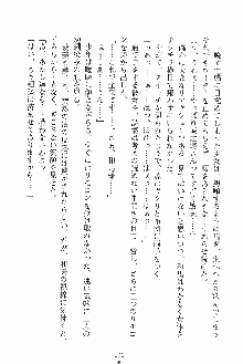 お嬢様ばぁさすお嬢様 ダブル★フィアンセ, 日本語