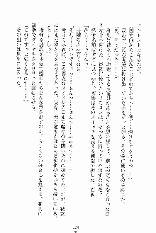 お嬢様ばぁさすお嬢様 ダブル★フィアンセ, 日本語