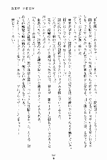 お嬢様ばぁさすお嬢様 ダブル★フィアンセ, 日本語