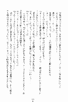 お嬢様ばぁさすお嬢様 ダブル★フィアンセ, 日本語