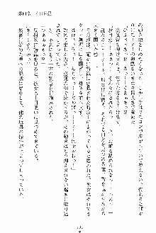 お嬢様ばぁさすお嬢様 ダブル★フィアンセ, 日本語