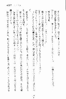 お嬢様ばぁさすお嬢様 ダブル★フィアンセ, 日本語