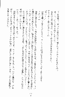 お嬢様ばぁさすお嬢様 ダブル★フィアンセ, 日本語