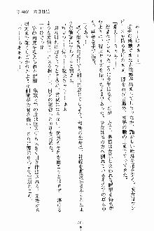 お嬢様ばぁさすお嬢様 ダブル★フィアンセ, 日本語