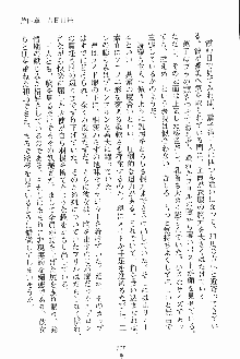 お嬢様ばぁさすお嬢様 ダブル★フィアンセ, 日本語