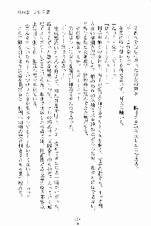 お嬢様ばぁさすお嬢様 ダブル★フィアンセ, 日本語