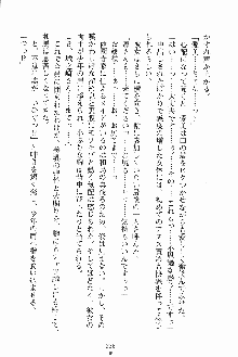 お嬢様ばぁさすお嬢様 ダブル★フィアンセ, 日本語