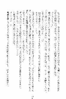 お嬢様ばぁさすお嬢様 ダブル★フィアンセ, 日本語