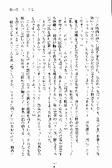 お嬢様ばぁさすお嬢様 ダブル★フィアンセ, 日本語