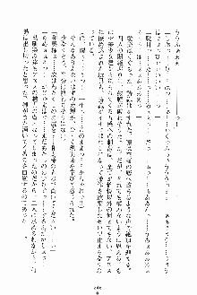 お嬢様ばぁさすお嬢様 ダブル★フィアンセ, 日本語