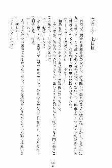 お嬢様ばぁさすお嬢様 ダブル★フィアンセ, 日本語