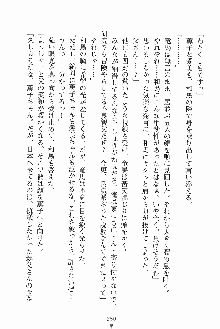 お嬢様ばぁさすお嬢様 ダブル★フィアンセ, 日本語