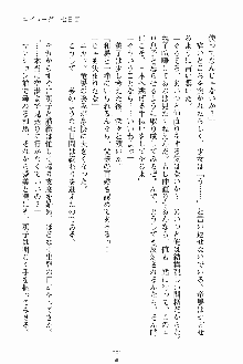 お嬢様ばぁさすお嬢様 ダブル★フィアンセ, 日本語