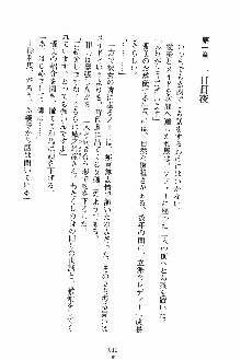 お嬢様ばぁさすお嬢様 ダブル★フィアンセ, 日本語