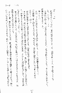 お嬢様ばぁさすお嬢様 ダブル★フィアンセ, 日本語