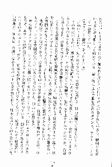 お嬢様ばぁさすお嬢様 ダブル★フィアンセ, 日本語