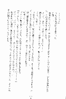 お嬢様ばぁさすお嬢様 ダブル★フィアンセ, 日本語