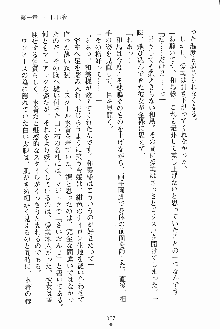 お嬢様ばぁさすお嬢様 ダブル★フィアンセ, 日本語