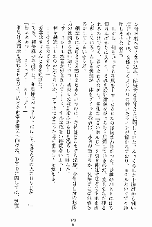 お嬢様ばぁさすお嬢様 ダブル★フィアンセ, 日本語