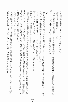 お嬢様ばぁさすお嬢様 ダブル★フィアンセ, 日本語