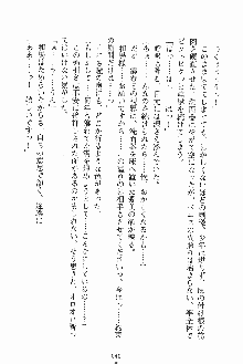 お嬢様ばぁさすお嬢様 ダブル★フィアンセ, 日本語