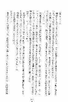 お嬢様ばぁさすお嬢様 ダブル★フィアンセ, 日本語