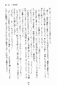 お嬢様ばぁさすお嬢様 ダブル★フィアンセ, 日本語