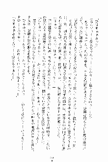 お嬢様ばぁさすお嬢様 ダブル★フィアンセ, 日本語