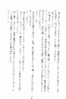 お嬢様ばぁさすお嬢様 ダブル★フィアンセ, 日本語