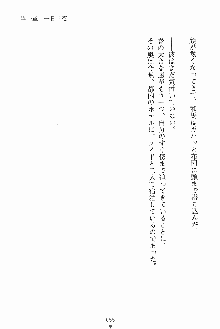 お嬢様ばぁさすお嬢様 ダブル★フィアンセ, 日本語