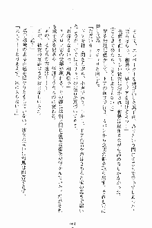 お嬢様ばぁさすお嬢様 ダブル★フィアンセ, 日本語