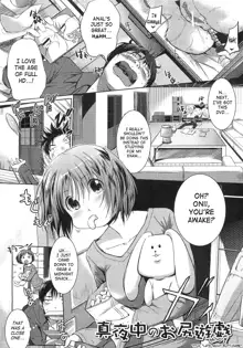 Shirinchu Ch. 2,6-8, English