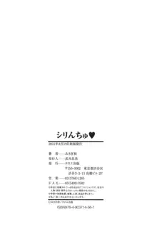 Shirinchu Ch. 2,6-8, English